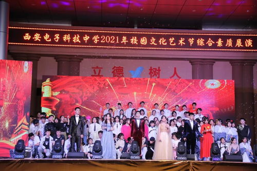 西安電子科技中學(xué)校園開放火熱進行中......